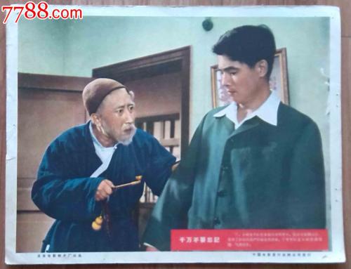 尔湾分校硕士成绩单